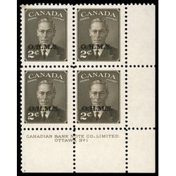 canada stamp o official o13 king george vi postes postage 2 1950 PB LR %231 001