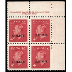 canada stamp o official o15 king george vi postes postage 4 1950 PB UR %232 001