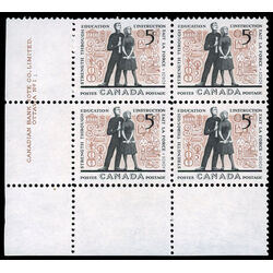 canada stamp 396 students 5 1962 PB LL %231