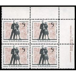 canada stamp 396 students 5 1962 PB UR %231