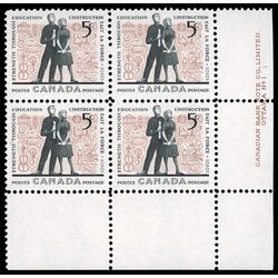canada stamp 396 students 5 1962 PB LR %231