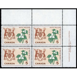 canada stamp 418i ontario white trillium 5 1964 PB UR %231