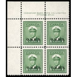 canada stamp o official o1 king george vi war issue 1 1949 PB UL %2330 002