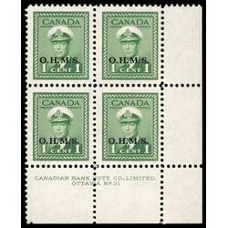 canada stamp o official o1 king george vi war issue 1 1949 PB LR %2331 004