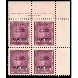 canada stamp o official o3 king george vi war issue 3 1949 PB UR %2334 005