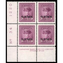 canada stamp o official o3 king george vi war issue 3 1949 PB LL %2334 006
