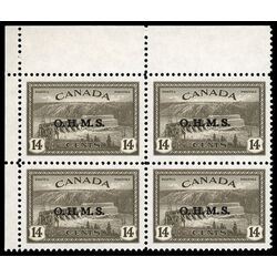 canada stamp o official o7 hydroelectric plant 14 1949 CB UL 003