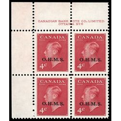 canada stamp o official o15 king george vi postes postage 4 1950 PB UL %236 006