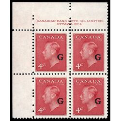 canada stamp o official o19 king george vi postes postage 4 1950 PB UL %234 022