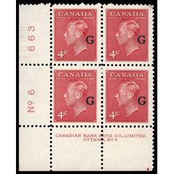 canada stamp o official o19 king george vi postes postage 4 1950 PB LL %236 024
