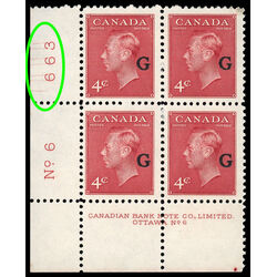 canada stamp o official o19 king george vi postes postage 4 1950 PB LL %236 024