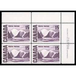 canada stamp 463 bylot island by lawren harris 15 1967 PB UR %232