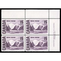 canada stamp 463 bylot island by lawren harris 15 1967 PB UR %231