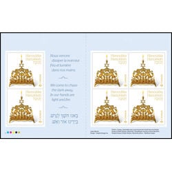 canada stamp 3518a hanukkah 7 44 2025