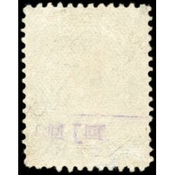 canada stamp 26 queen victoria 5 1875 M VF 037