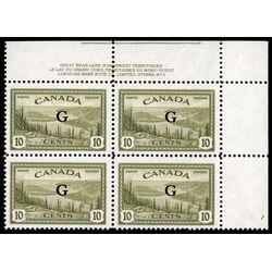 canada stamp o official o21 great bear lake b 10 1950 PB UR %232 010