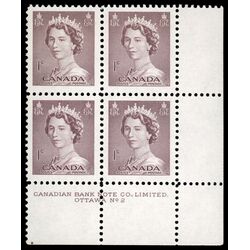 canada stamp 325 queen elizabeth ii 1 1953 PB LR %232