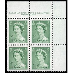canada stamp 326 queen elizabeth ii 2 1953 PB UR %234