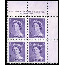 canada stamp 328 queen elizabeth ii 4 1953 PB UR %231