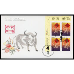 canada stamp 1630 ox and chinese symbol 45 1997 FDC UL