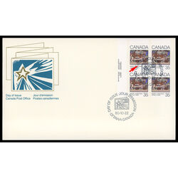 canada stamp 872i mcgill cab stand 35 1980 FDC UL