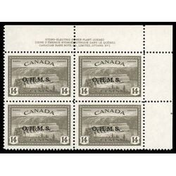 canada stamp o official o7 hydroelectric plant 14 1949 PB UR %231