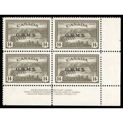 canada stamp o official o7 hydroelectric plant 14 1949 PB LR %231