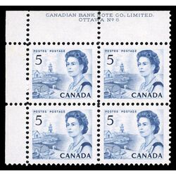 canada stamp 458iv queen elizabeth ii fishing village 5 1971 PB UL %236