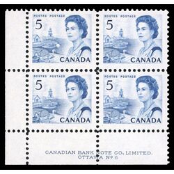 canada stamp 458iv queen elizabeth ii fishing village 5 1971 PB LL %236