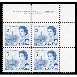canada stamp 458 queen elizabeth ii fishing village 5 1967 PB UR %233
