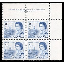 canada stamp 458 queen elizabeth ii fishing village 5 1967 PB UR %232