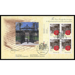 canada stamp 1640 osgoode hall 45 1997 FDC UL