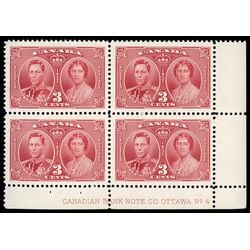 canada stamp 237 king george vi queen elizabeth 3 1937 PB LR %234