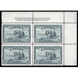 canada stamp o official o23 combine b 20 1950 PB SET %231 012