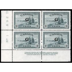 canada stamp o official o23 combine b 20 1950 PB SET %231 012