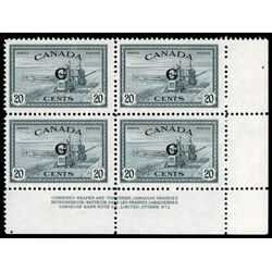 canada stamp o official o23 combine b 20 1950 PB SET %231 012