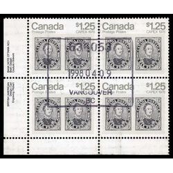 canada stamp 756 6d prince albert 1 25 1978 PB USED