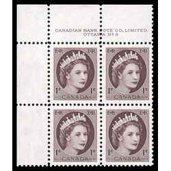 canada stamp 337 queen elizabeth ii 1 1954 PBUL %238 WIDE