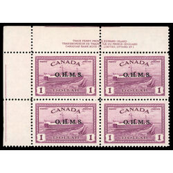 canada stamp o official o10 train ferry 1 00 1949 PB UL 028