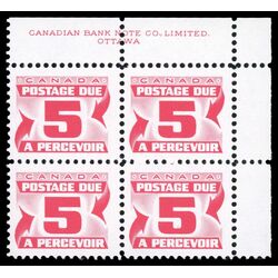 canada stamp j postage due j32a centennial postage dues second issue 5 1969 PB UR