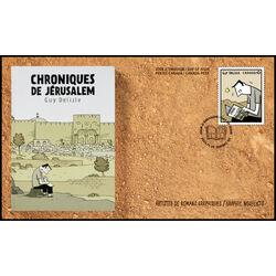 canada stamp 3521 fdc guy delisle 2025
