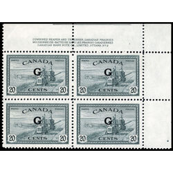canada stamp o official o23 combine b 20 1950 PB UL %232 013