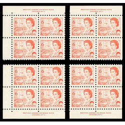 canada stamp 459i queen elizabeth ii transportation 6 1969 PB SET %231