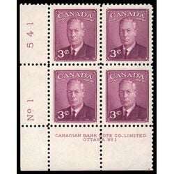 canada stamp 286 king george vi 3 1949 PB LL %231