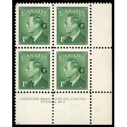 canada stamp o official o16 king george vi postes postage 1 1950 PB LR %237 023