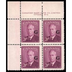 canada stamp o official o18 king george vi postes postage 3 1950 PB UL %234 035