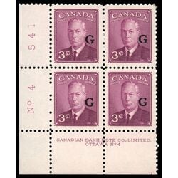 canada stamp o official o18 king george vi postes postage 3 1950 PB LL %234 036