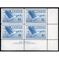 canada stamp o official o31 canada goose b 7 1951 PB LR %232 011
