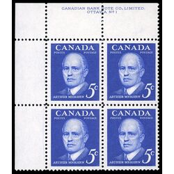 canada stamp 393 arthur meighen 5 1961 PB UL %231