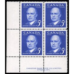 canada stamp 393 arthur meighen 5 1961 PB LL %231
